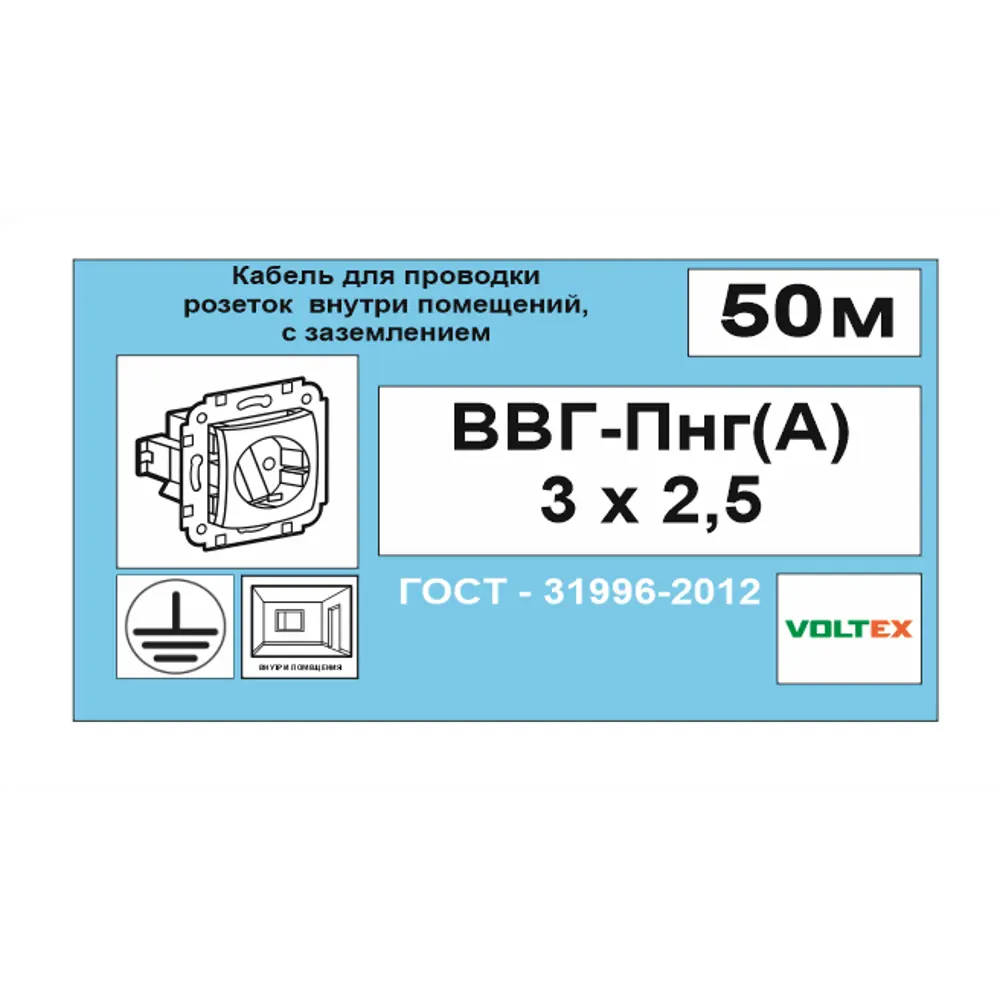 Кабель Камит ВВГпнг(A) 3x2.5 мм 50 м ГОСТ цвет черный 18642440 STLM-2188123  - Вид №5