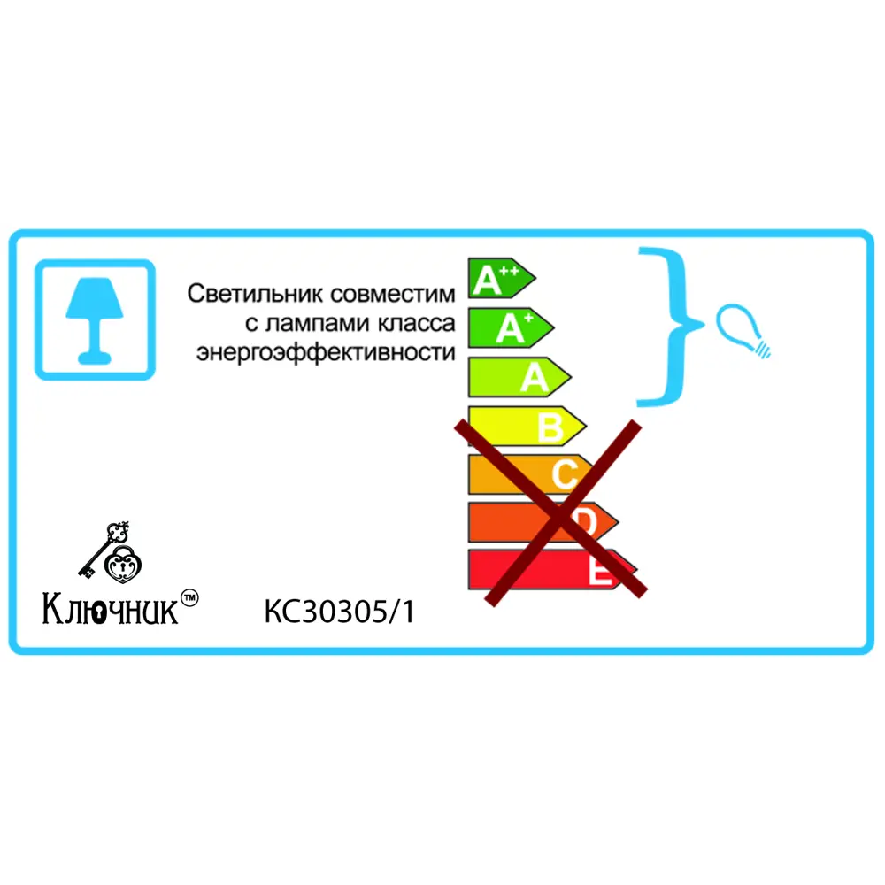 Люстра подвесная «Жанр» КС30305/1 1 лампа 5 м² цвет белый КЛЮЧНИК STLM-2126743 - Вид №2