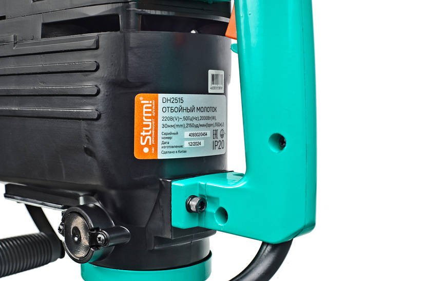 Отбойный молоток Sturm! DH2515 9260624 STDN-0057804 - Вид №5