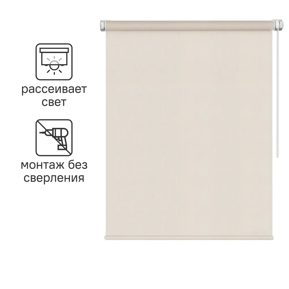 Штора рулонная Inspire Шантунг 40x160 см бежевая 82807386 STLM-2155460 