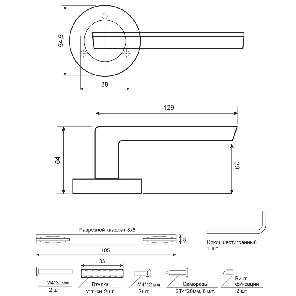 Дверные ручки Armex H-14105-A-NIS, без запирания, цвет никель 85031459 STLM-2208934  - Вид №2