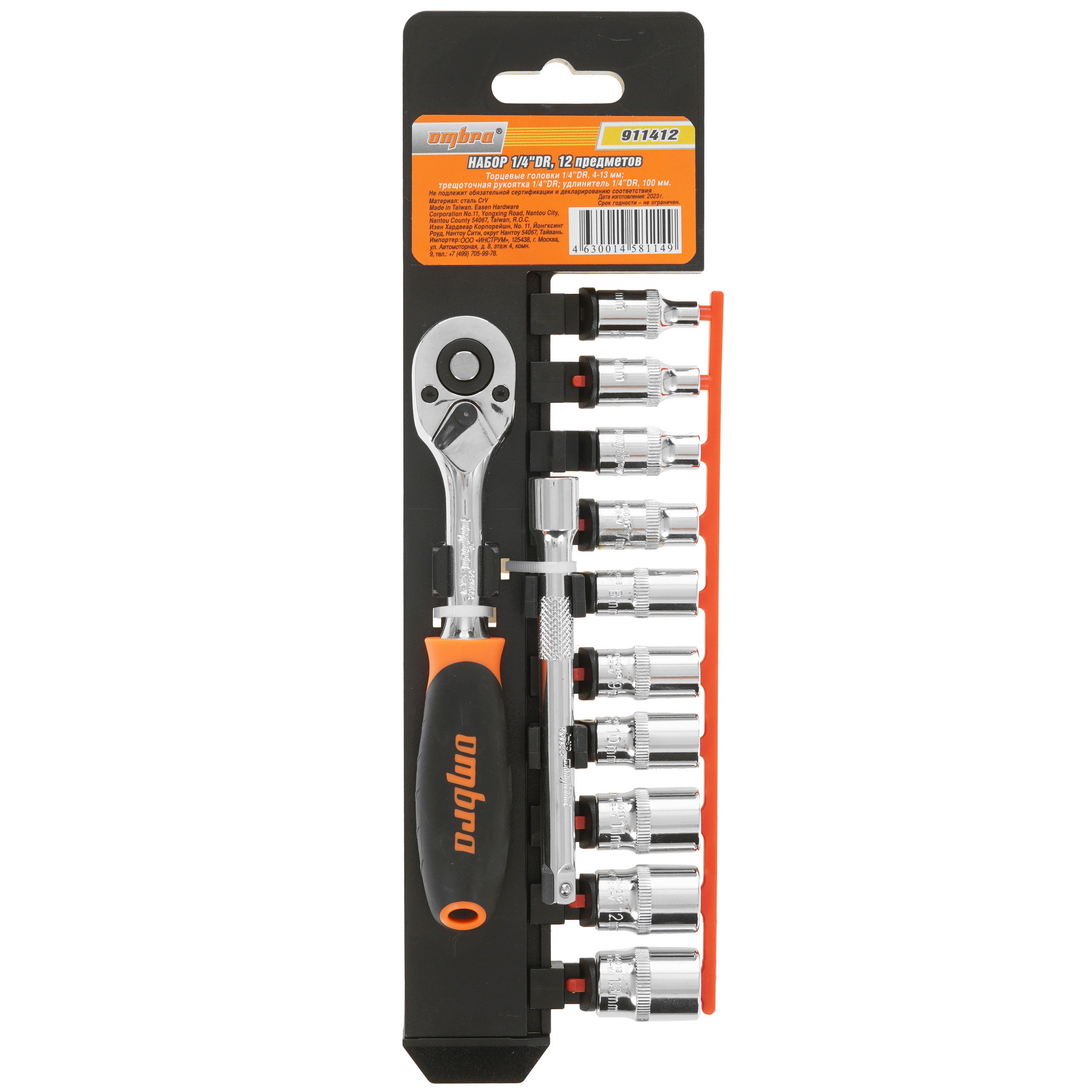 Набор инструментов Ombra 911412 9103233 STDN-0037544