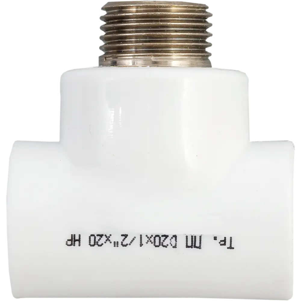 Тройник комбинированный РВК 32x3/4" для систем водоснабжения 82111756 STLM-0019317 - Вид №3