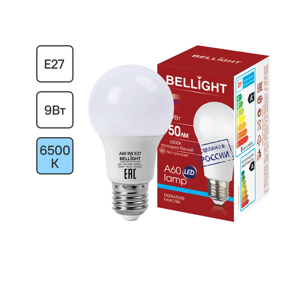 Светодиодная лампа BELLIGHT E27 9W с холодным белым светом 86363996 STLM-0921270