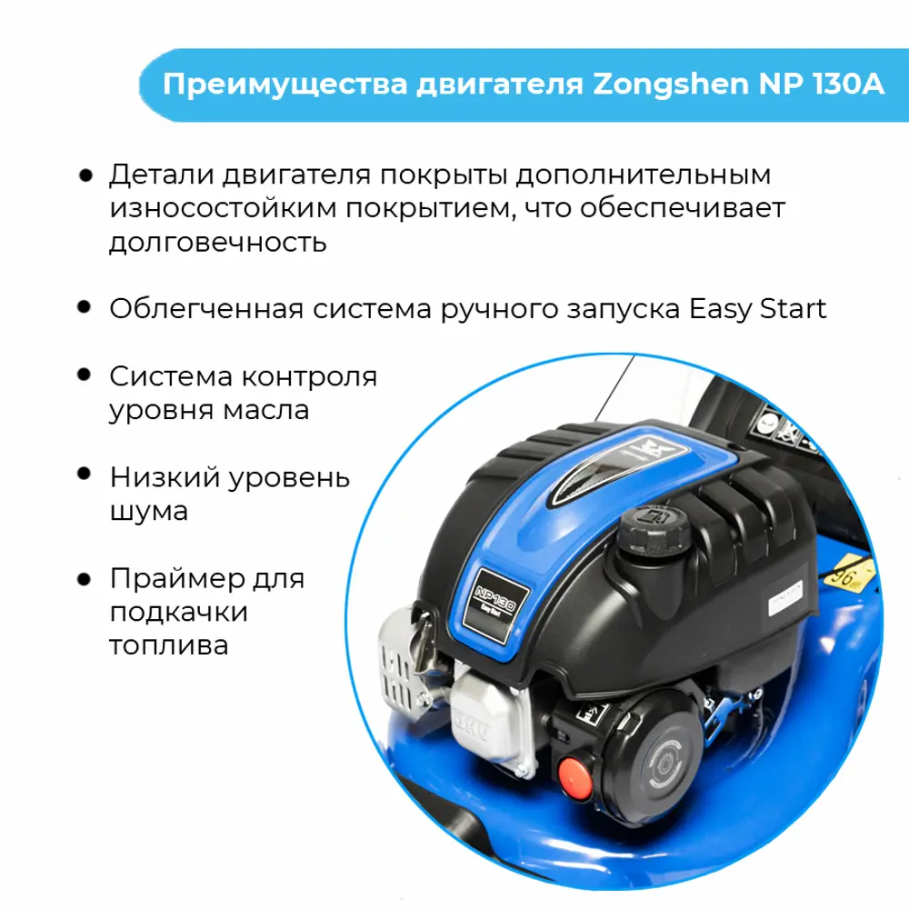 Газонокосилка бензиновая Нева KCL17С 3.5 л.с. 43 см STLM-2012482 - Вид №1