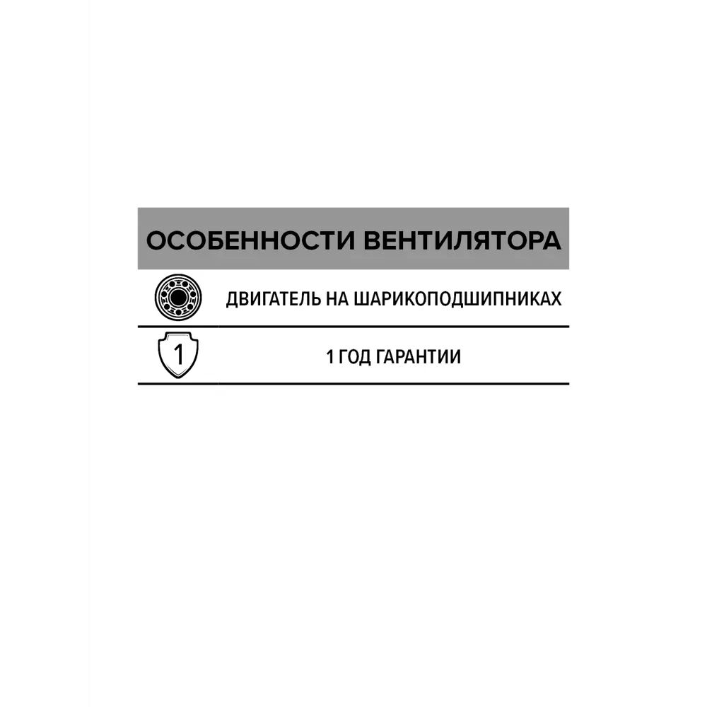 Вентилятор осевой Era Pro с квадратным фланцем Storm D250 STLM-2191914 - Вид №5