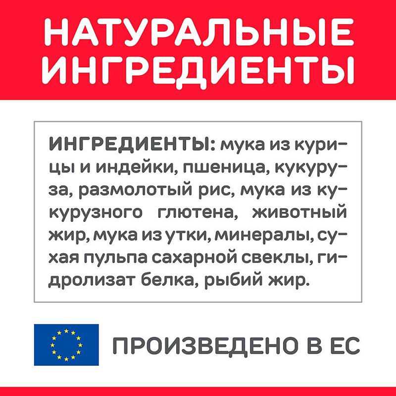 ПР0051325 Корм для кошек HILL"S Science Plan для поддержания жизненной энергии и иммунитета, с уткой сух.3кг Hill's  - Вид №1