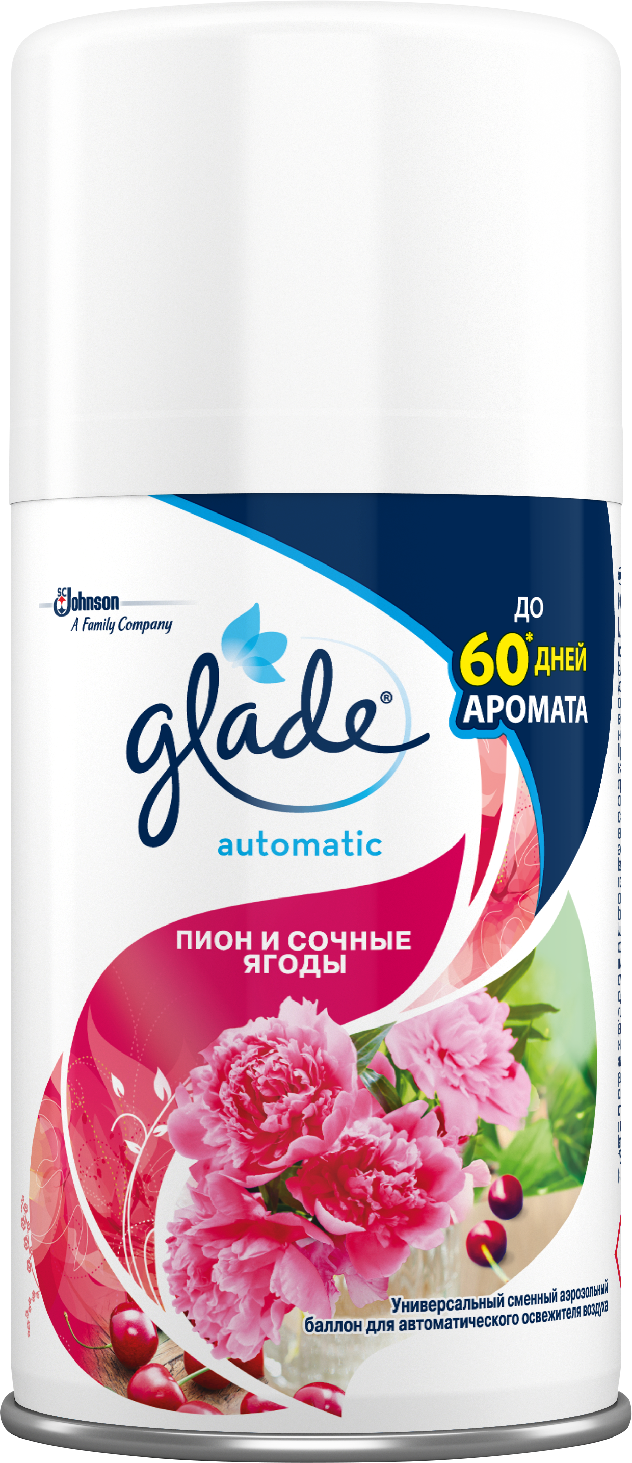 Автоматический освежитель воздуха GLADE «Пион и сочные ягоды» 300 мл 82454579
