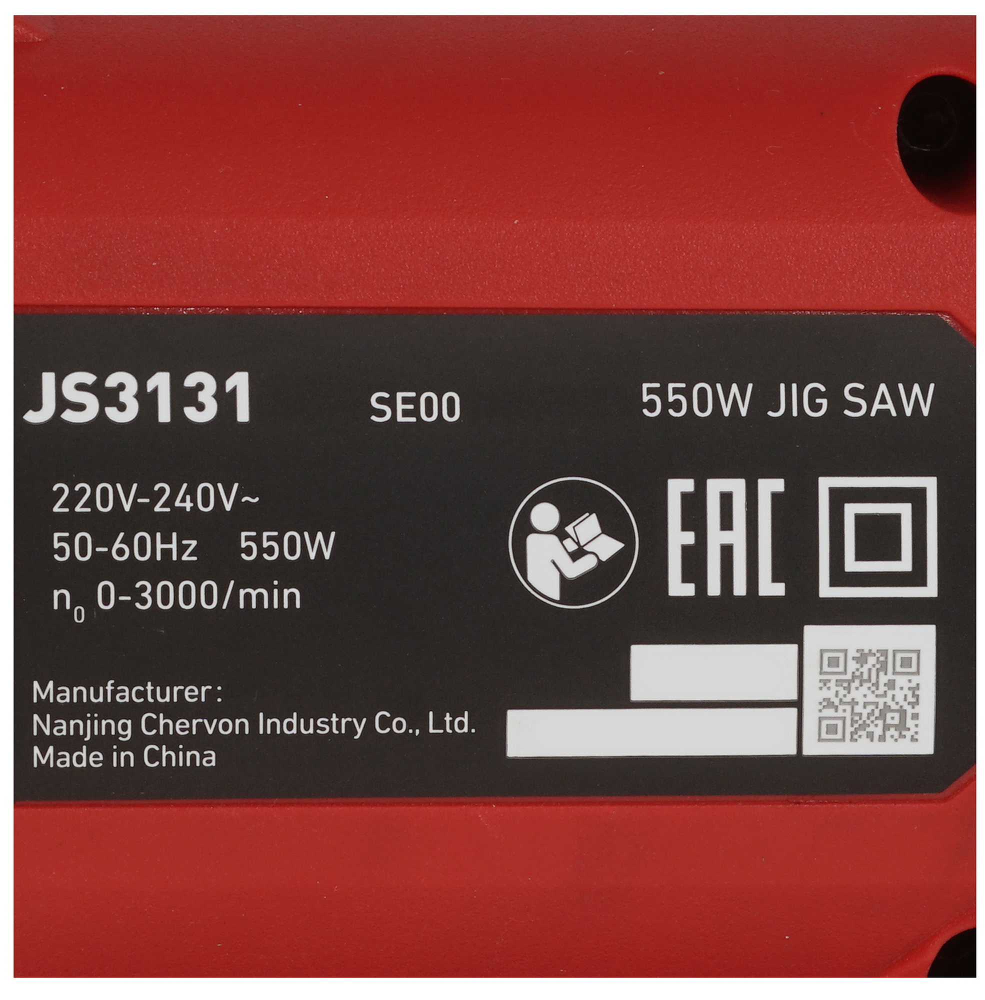 Электрический лобзик SKIL JS3131 9284608 STDN-0011615 - Вид №4