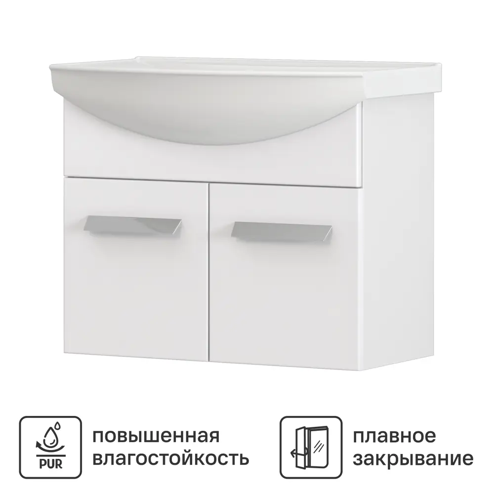 Тумба под раковину Vigo Milo - компактное решение для современной ванной 89386768 STLM-1476781