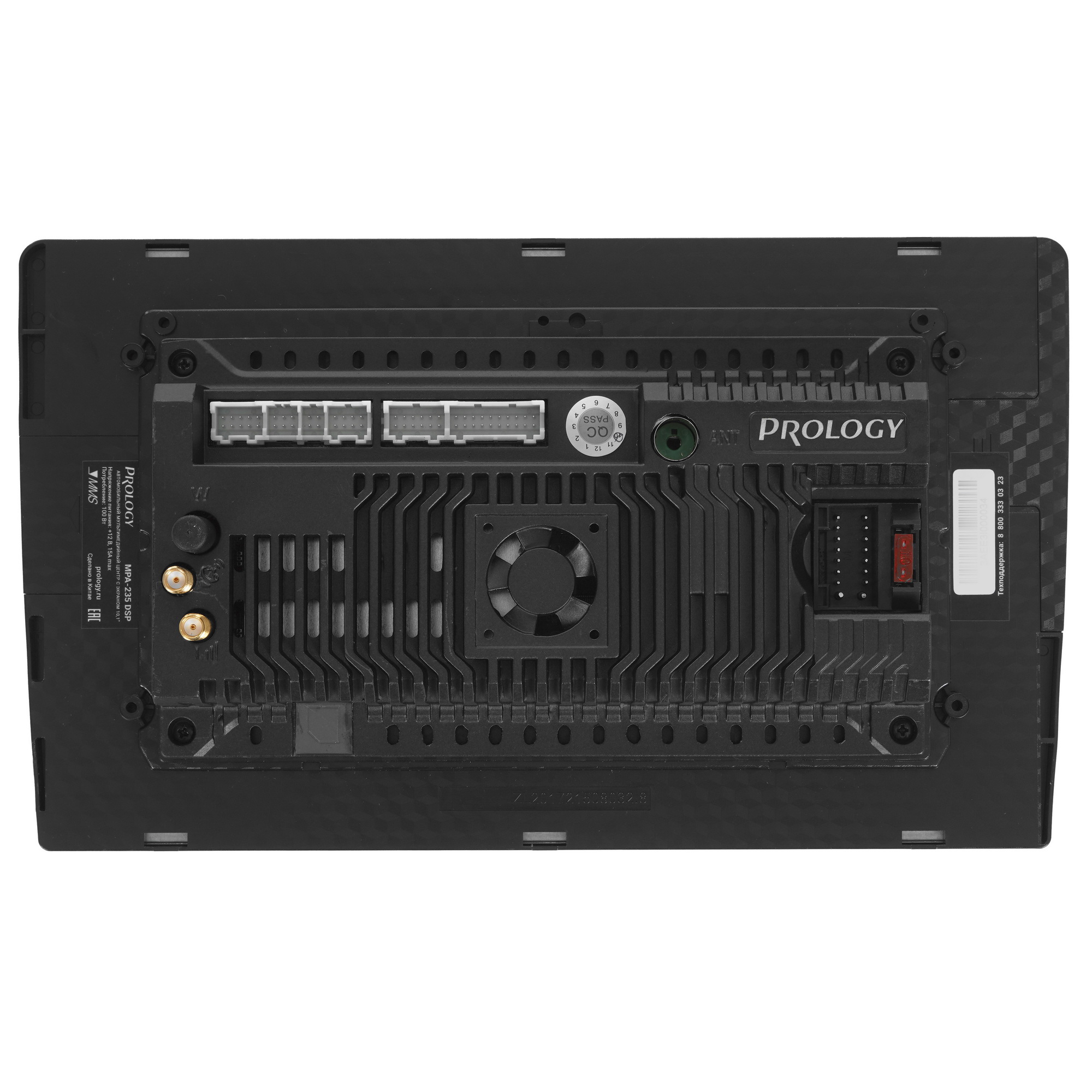 9121138 Автопроигрыватель PROLOGY MPA-235 DSP STDN-0090681 - Вид №4