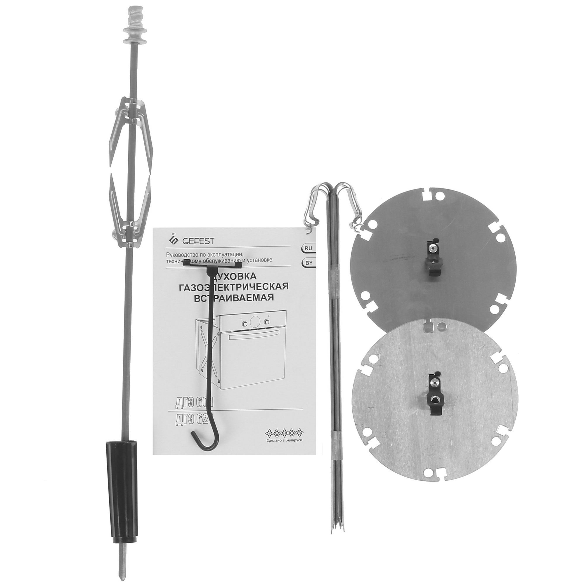 8196234 Газовый духовой шкаф Gefest ДГЭ 621-03 H5 STDN-0034876 - Вид №9