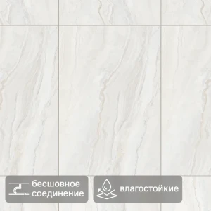 Панель ПВХ Тиберио светлый 2700x250x8 мм 0.675 м² 89456583 STLM-2024260
