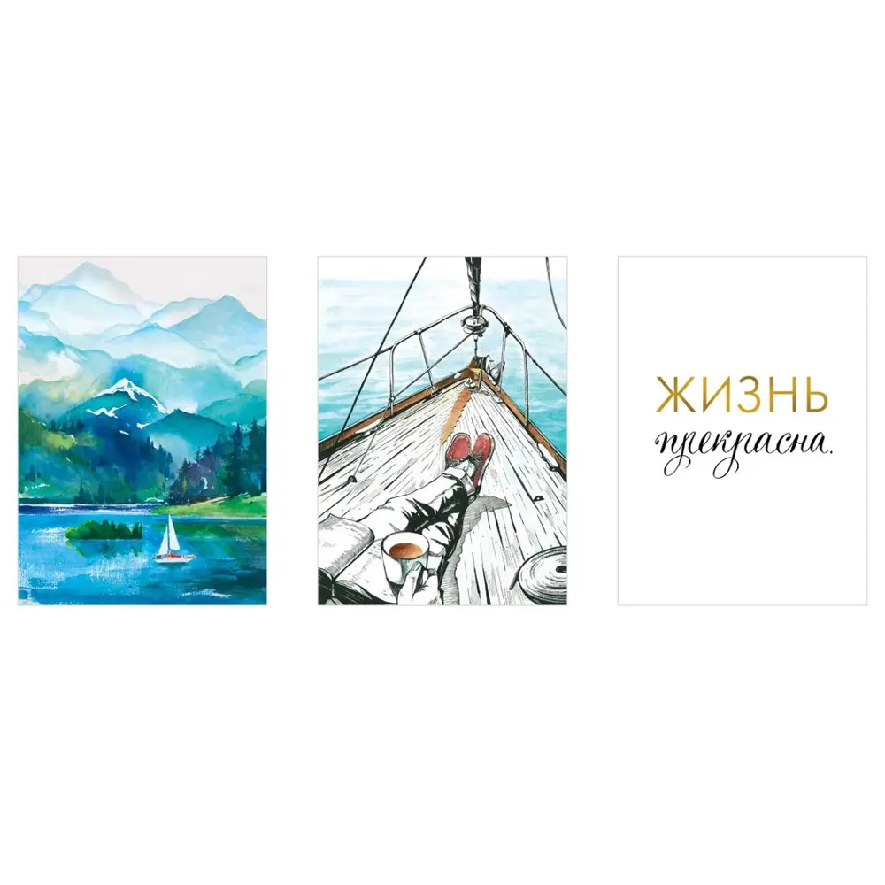 Постер Арт дизайн Идеальные моменты 21x29.7 см 3 шт STLM-2003965