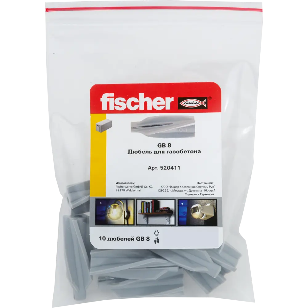 Дюбель для газобетона Fischer GB 8х50 мм нейлон 10 шт. 14410570 STLM-2106743  - Вид №3