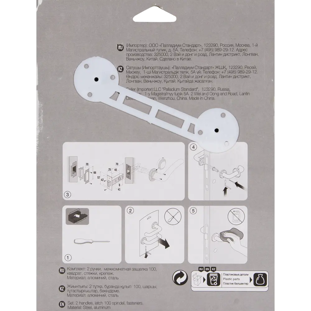 Комплект дверных ручек 27L 100 CF, без запирания, цвет кофе ФАБРИКА ЗАМКОВ STLM-2207800 - Вид №3
