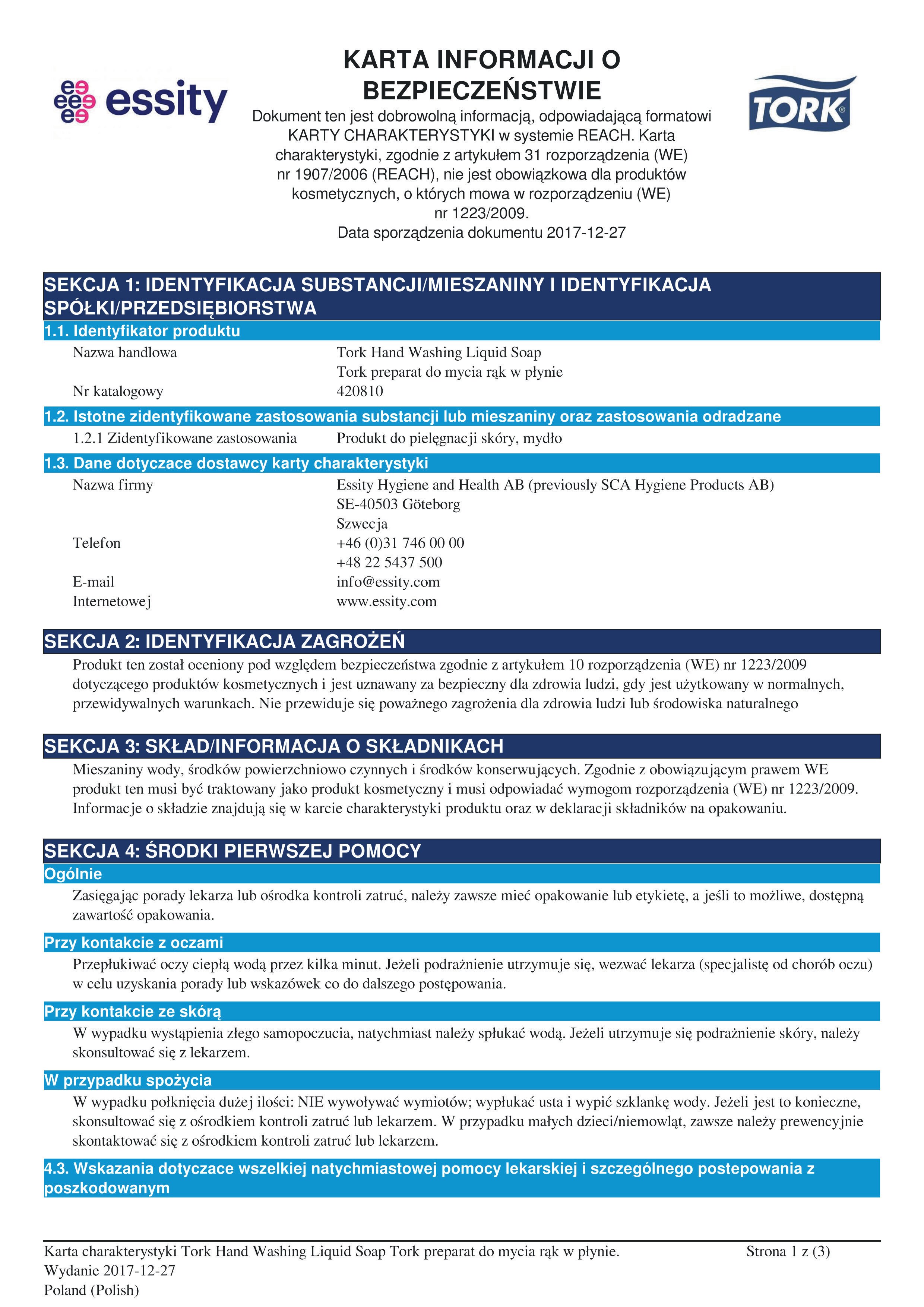 42081038 Жидкое мыло Tork  - Вид №1