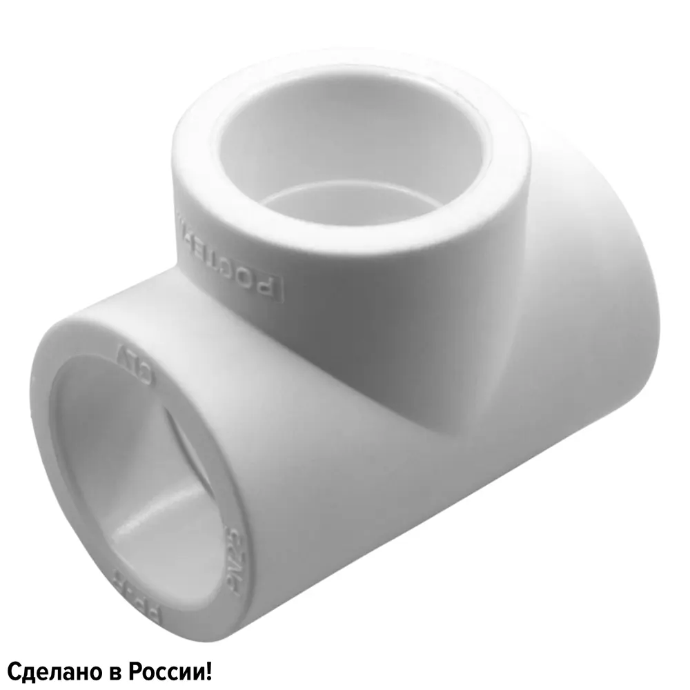 Тройник Ростерм 63 мм полипропилен STLM-2069198