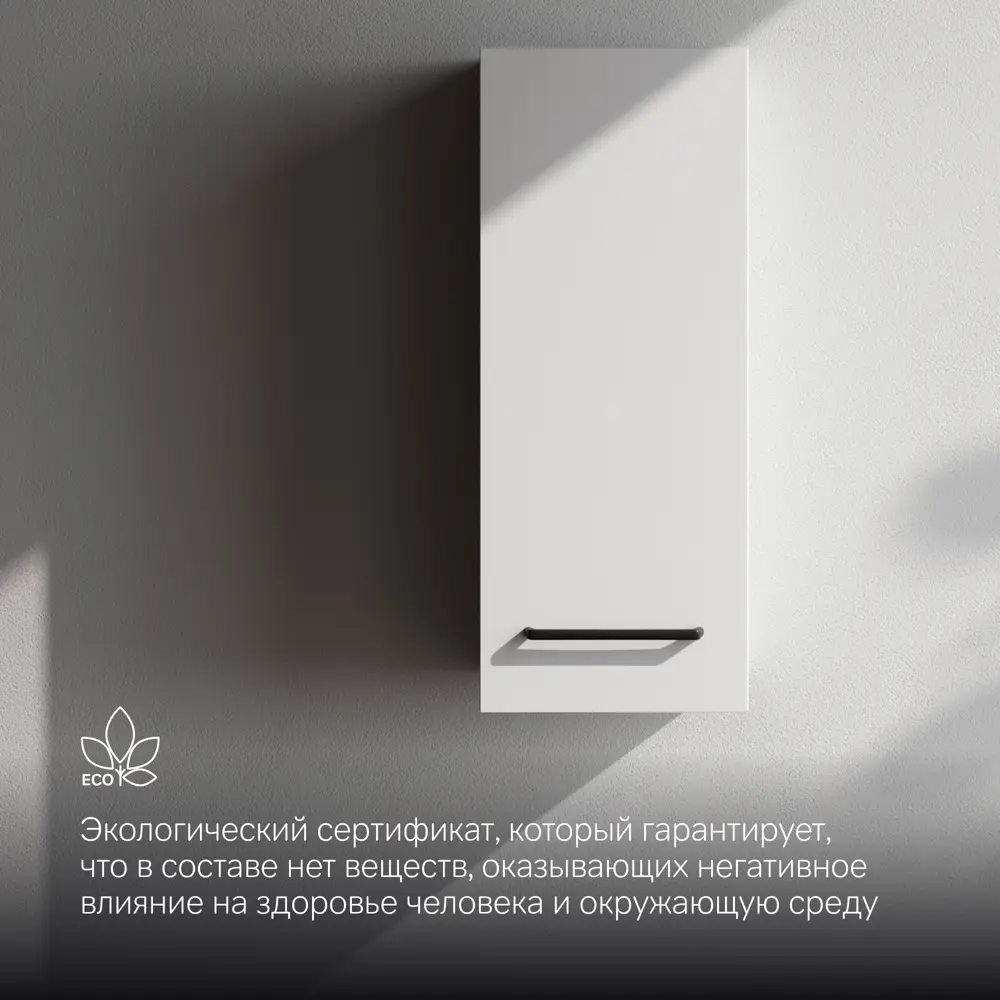 Фасад для пенала подвесного AM.PM Force M9FFCF0301WM 70x30 см влагостойкая ЛДСП цвет белый 89394640 STLM-2151522  - Вид №5