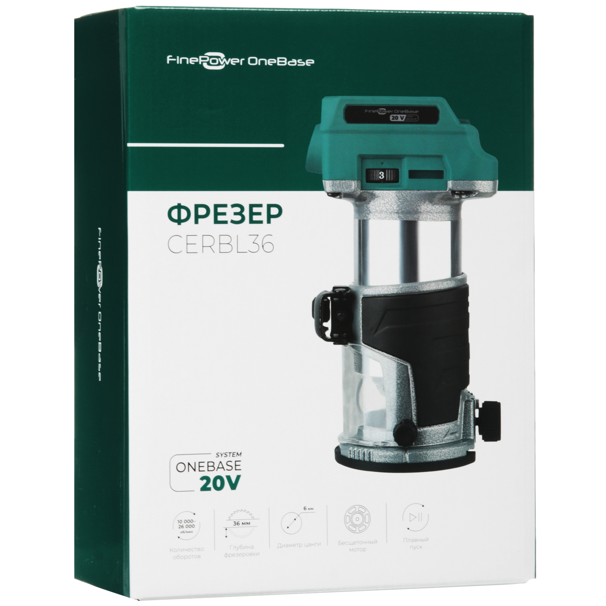 Фрезер FinePower OneBase CERBL36 OneBase20  , Без ЗУ, Без АКБ 9163540 STDN-0135573 - Вид №12