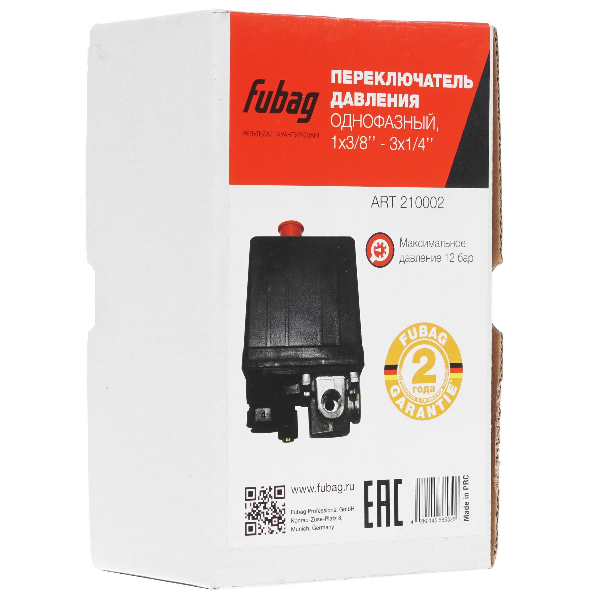 Регулятор давления Fubag PS-002 1285669 STDN-0011597 - Вид №3