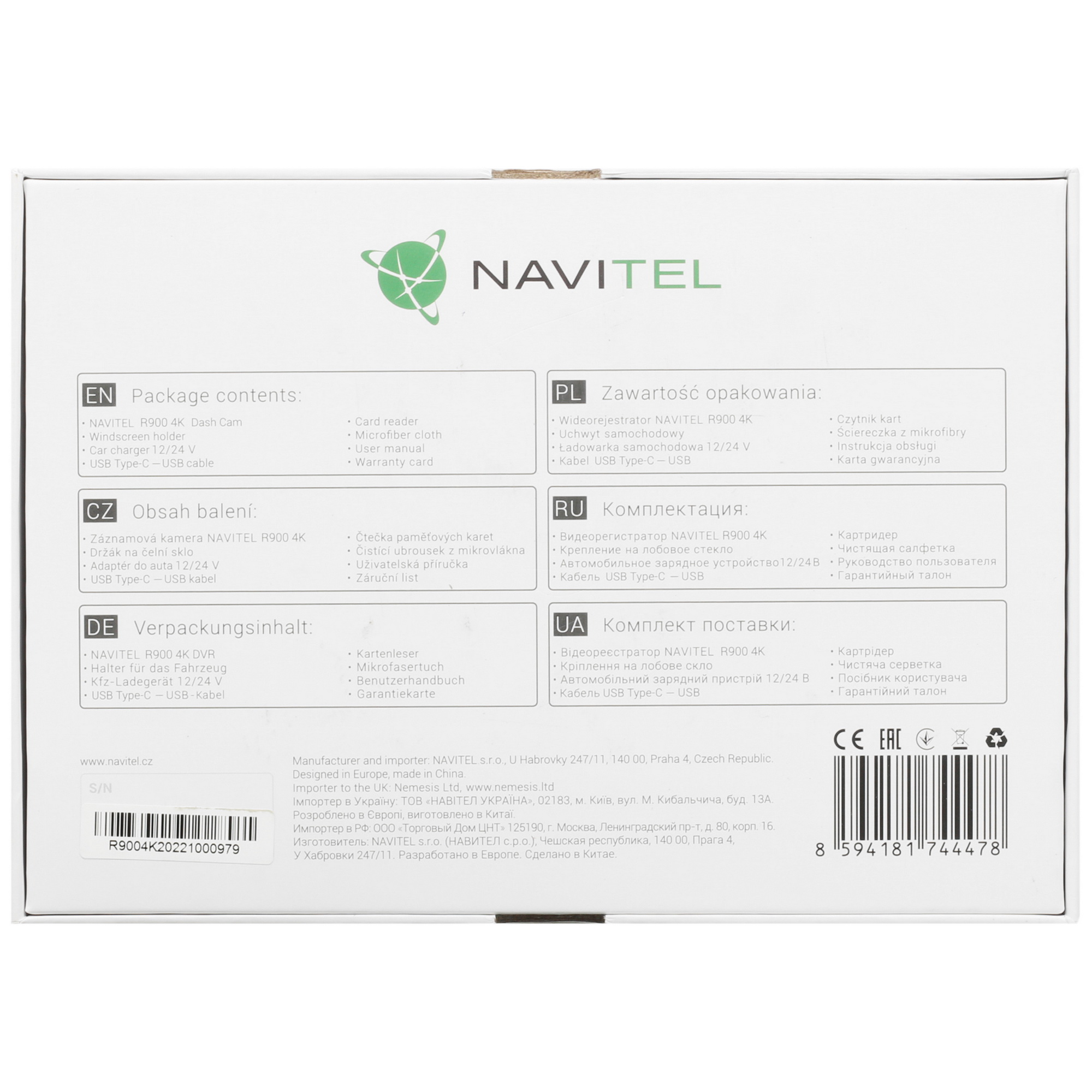 5402876 Видеорегистратор NAVITEL R900 STDN-0028866 - Вид №7