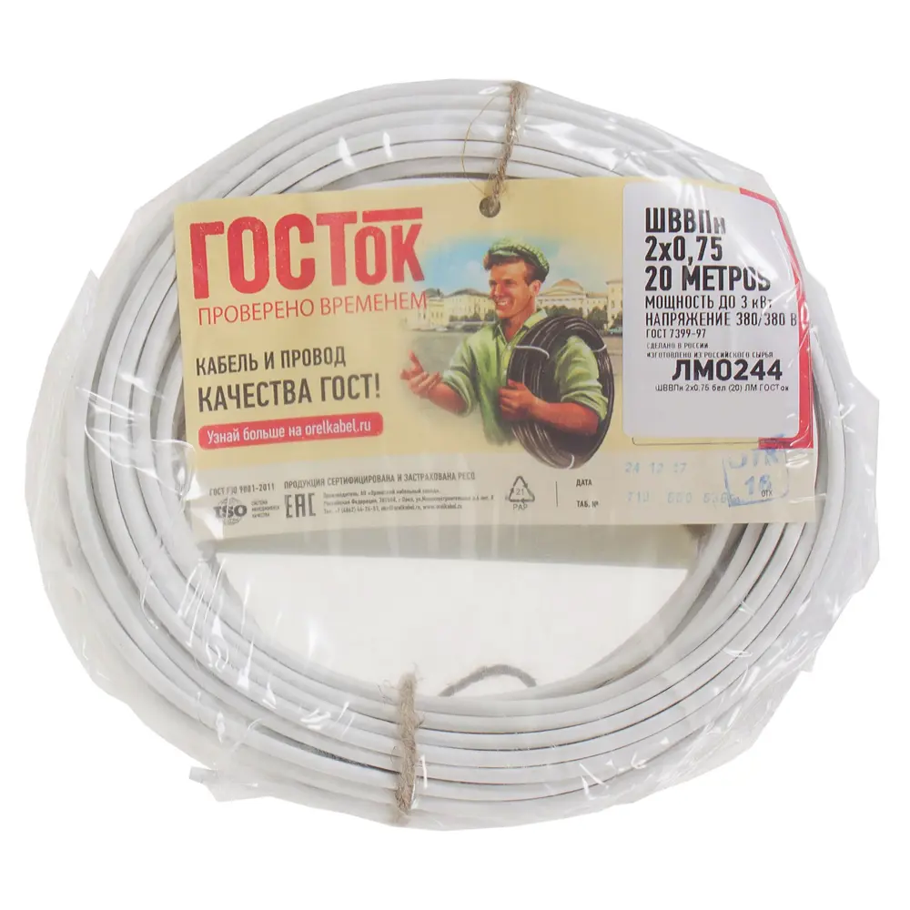 Камит ШВВП 2x0.75 белый — гибкий провод для бытовой техники 20 м 18824753 STLM-1572191 - Вид №4