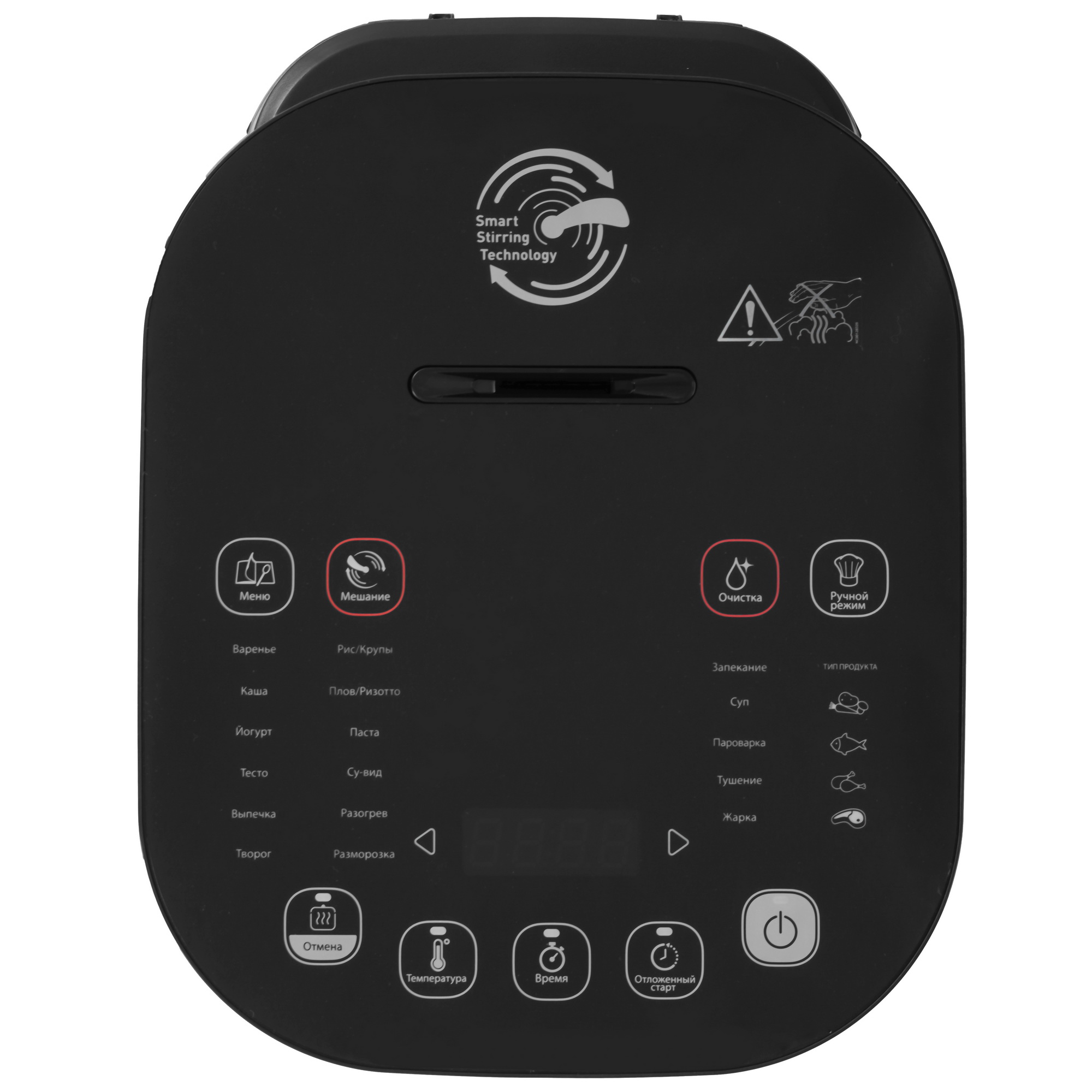 5323279 Мультиварка Tefal Multicook&Stir IH RK905A32 золотистый STDN-0012506 - Вид №3