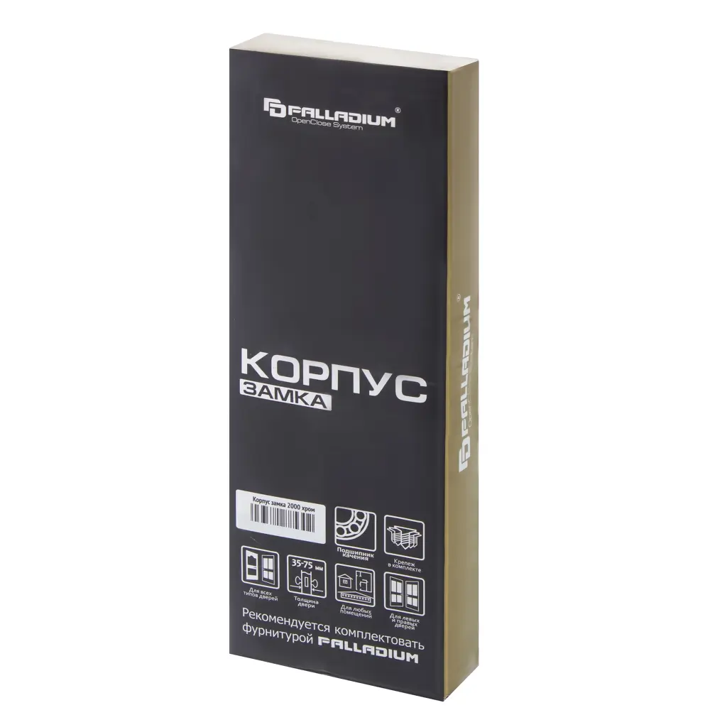 PALLADIUM Корпус замка 2000 с универсальной защелкой в хроме 17167561 STLM-0007606 - Вид №2