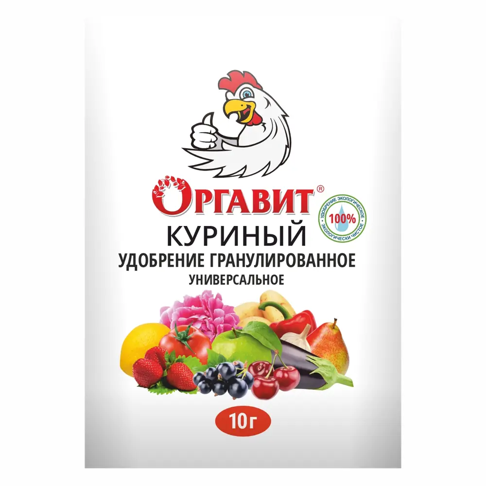 Удобрение ОРГАВИТ куриное гранулированное для садовых культур 89384217 STLM-1526141