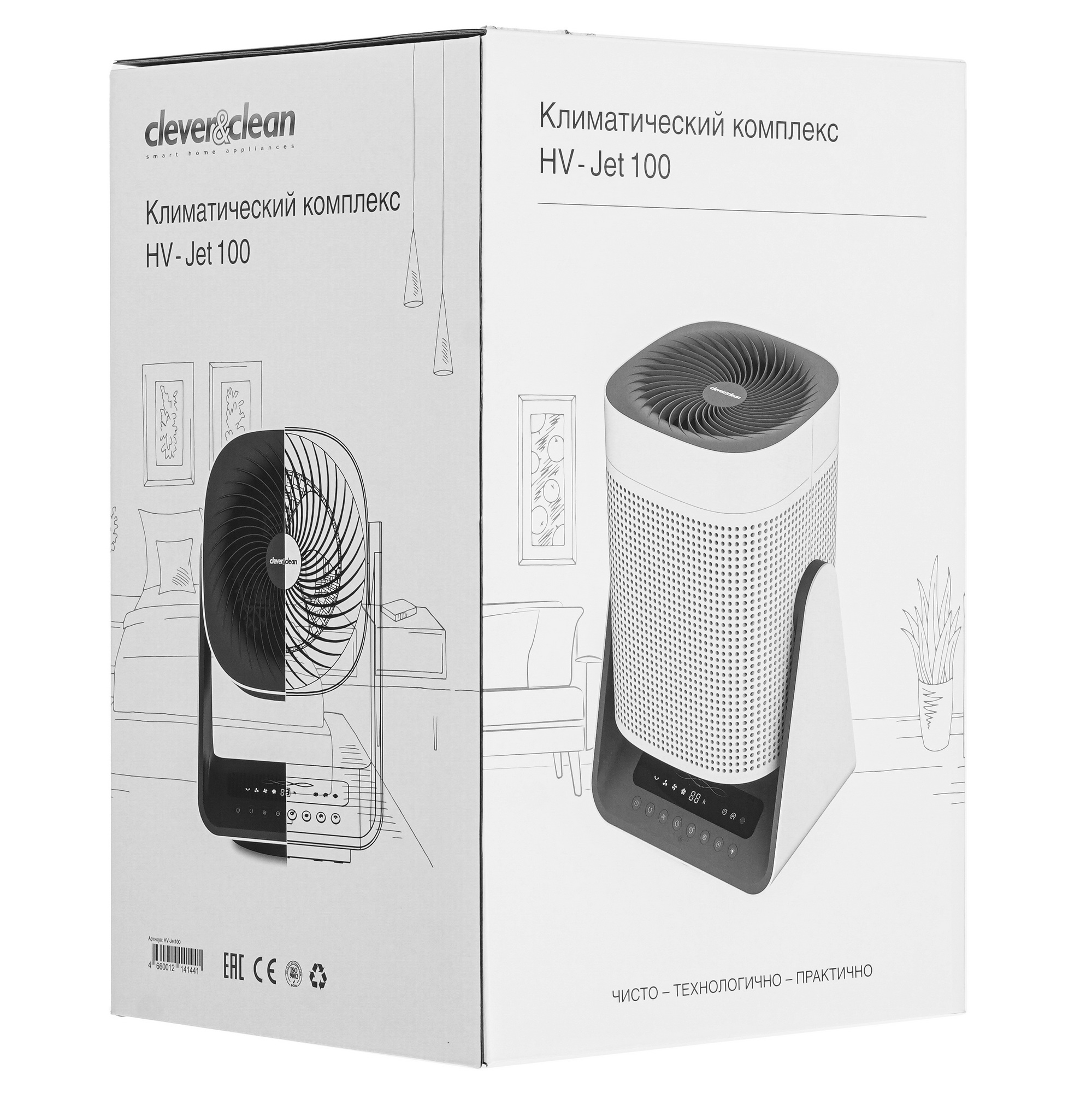 9100093 Очиститель воздуха Clever&Clean HV-Jet100 белый STDN-0117280 - Вид №6