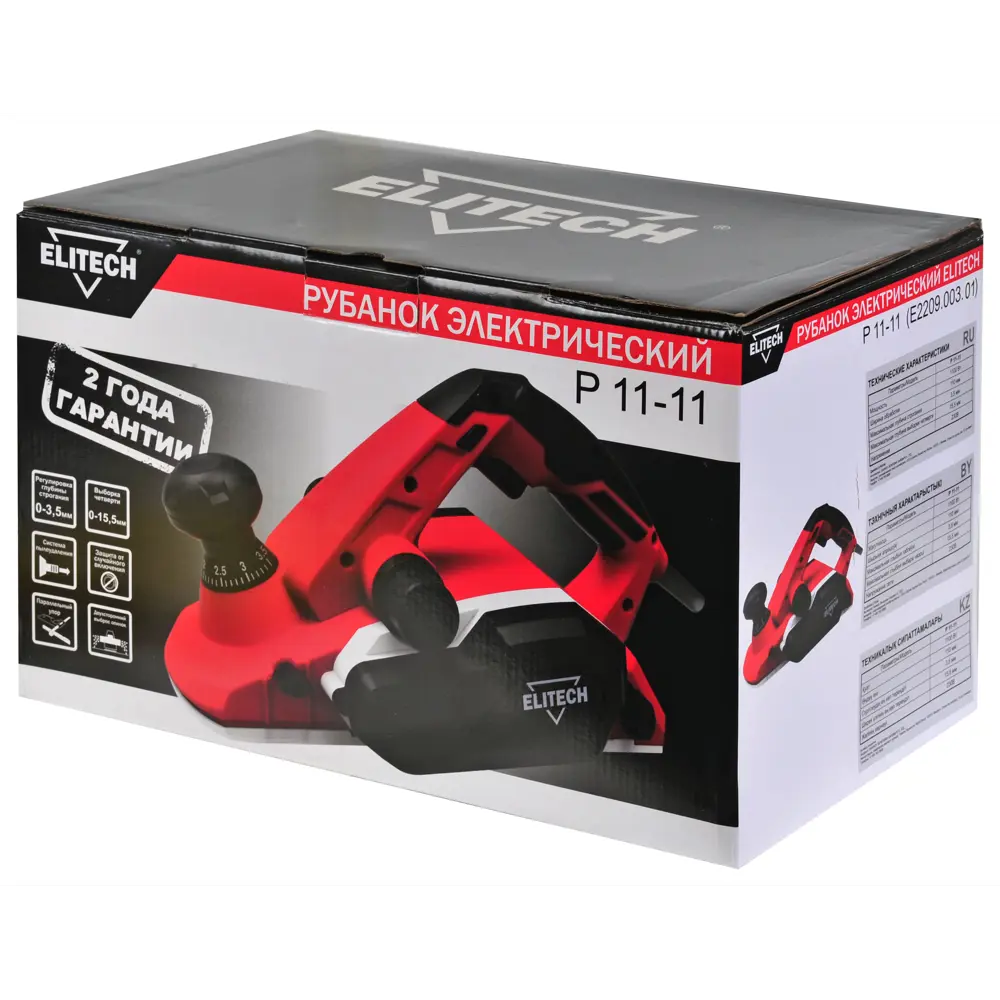 Сетевой рубанок Elitech Р 11-11 для профессионального строгания 89335739 STLM-0849759 - Вид №6