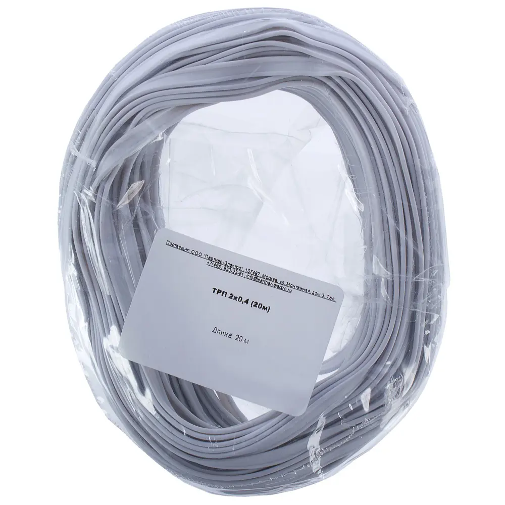Провод телефонный ТРП 2х0.4 мм 20 м Santreyd STLM-2195749 - Вид №2