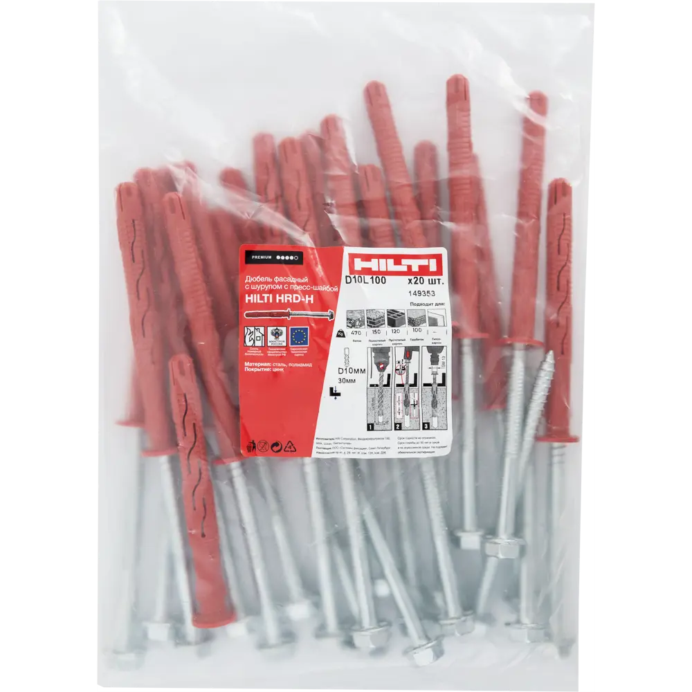 Дюбель фасадный Hilti HRD-H 10x100 мм нейлон/оцинкованная сталь цвет красный 20 шт. 82656584 STLM-2159657  - Вид №4