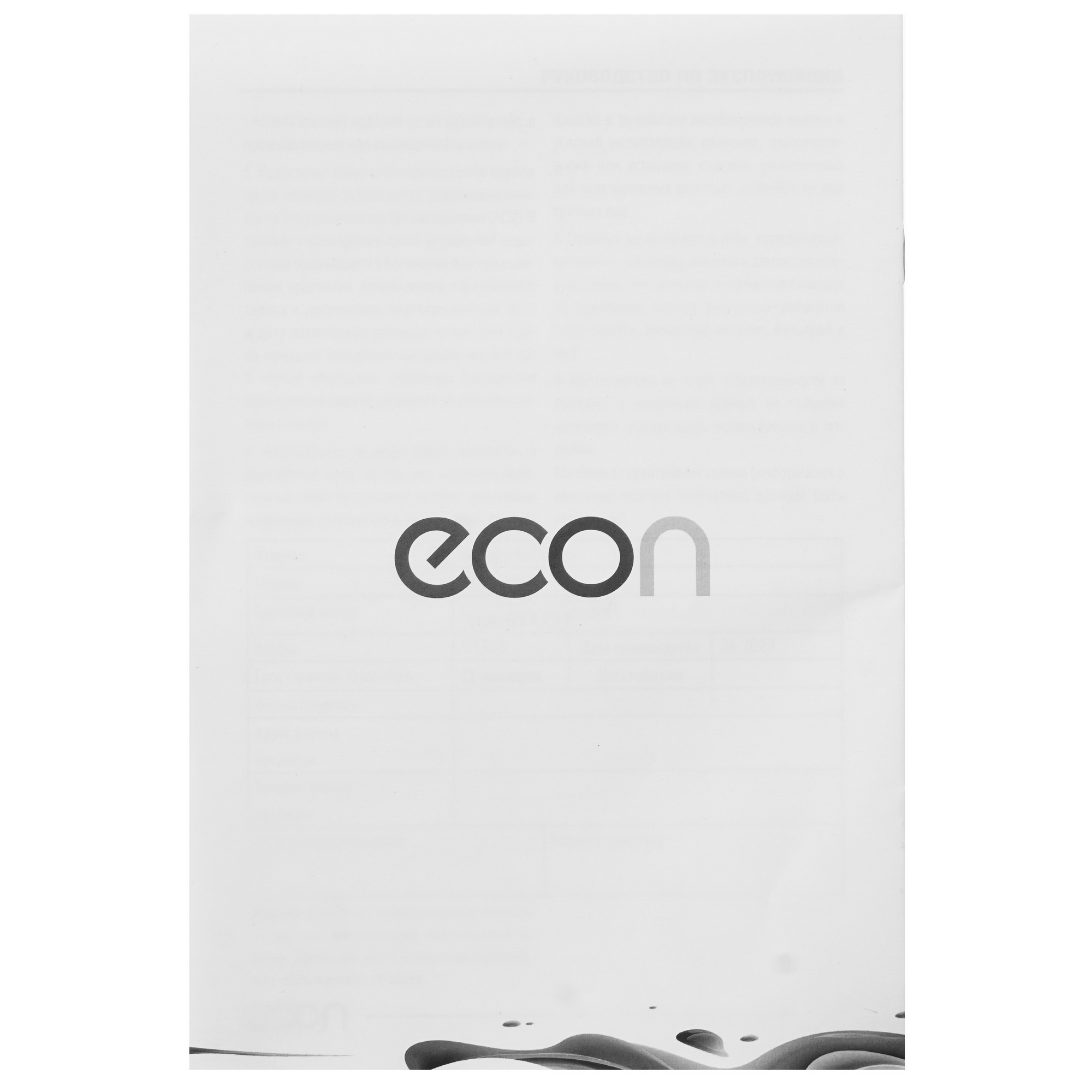 5070308 Блендер погружной ECON ECO-401HB белый STDN-0090846 - Вид №9