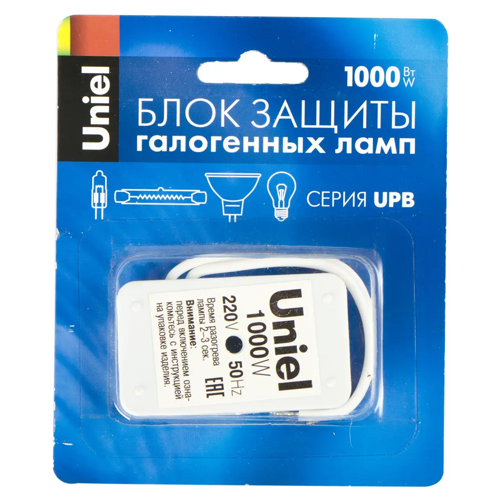 Блок защиты галогена UPB-1000Вт 12856121 STLM-2200381 Santreyd 