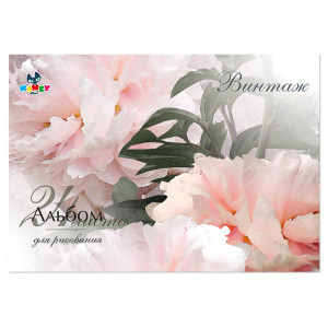 101153 Альбом для рисования "Винтаж" 100 г/м2 А4 21 х 29 см склейка с одной стороны 24 л. KNY 010115_3 KANZY