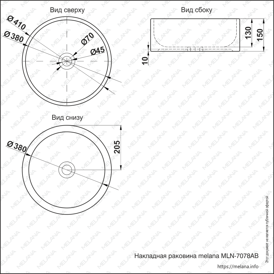 Накладная раковина melana mln-7078ab (черная) 7078AB-805 - Вид №1
