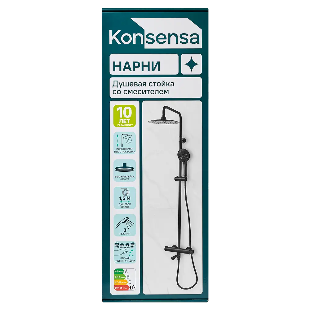 Душевая система KONSENSA Нарни SA3393PC со смесителем 3 режима цвет черный матовый 89397926 STLM-2040164  - Вид №10