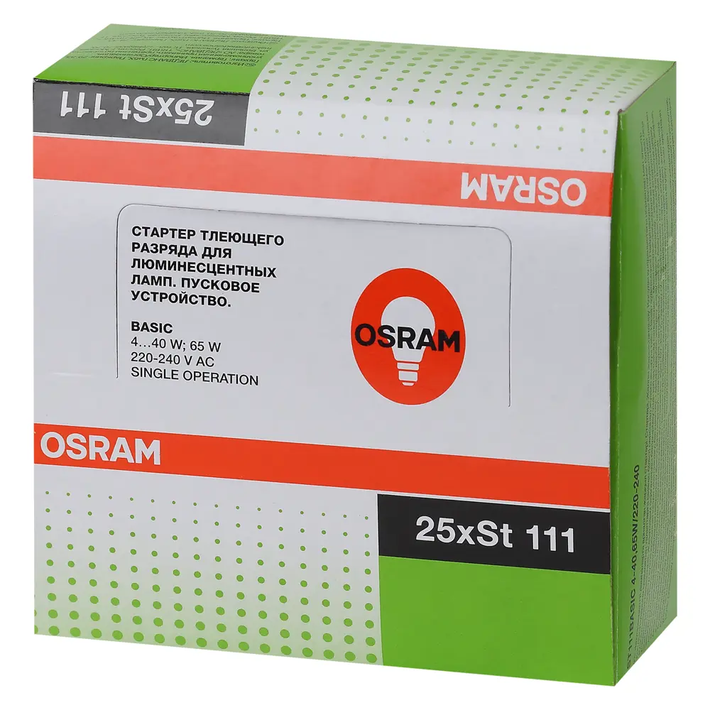Стартер Osram 65 Вт пластик STLM-2115600 - Вид №2