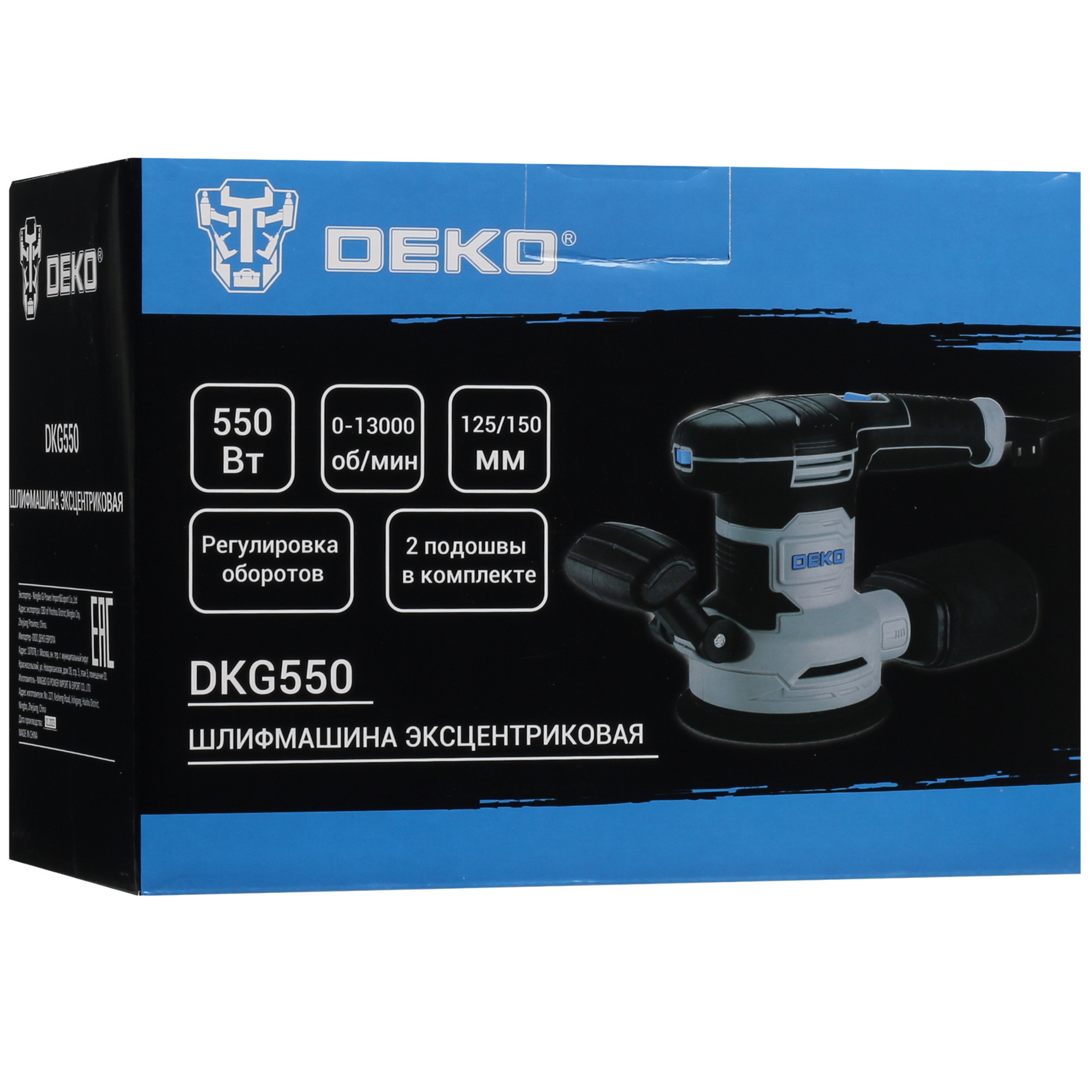 Эксцентриковая шлифмашинка DEKO DKG550 rev2 5424882 STDN-0070708 - Вид №10