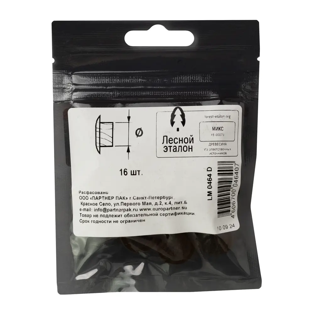 ЕВРОПАРТНЕР Заглушка декоративная для мебельных отверстий 12 мм 89395563 STLM-1325705 - Вид №4