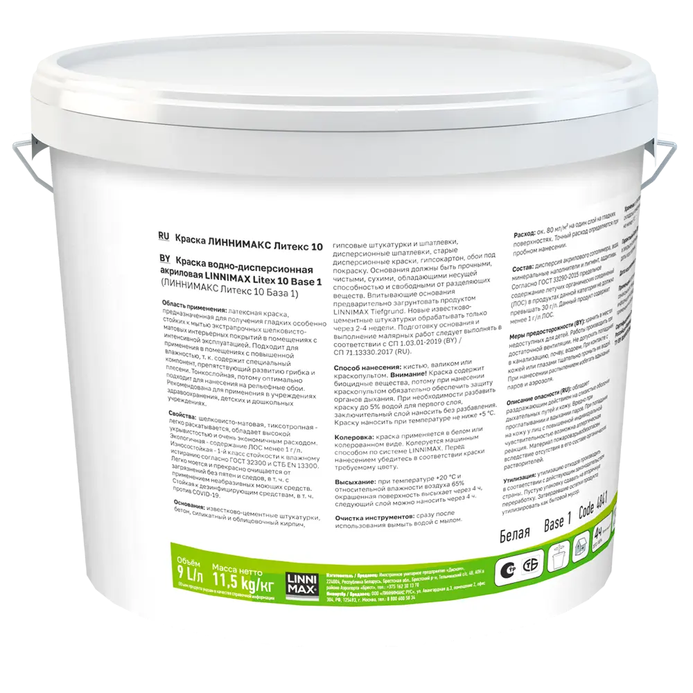 Краска интерьерная LINNIMAX Litex 10: стойкое матовое покрытие для влажных помещений 89349615 STLM-0853357 - Вид №1