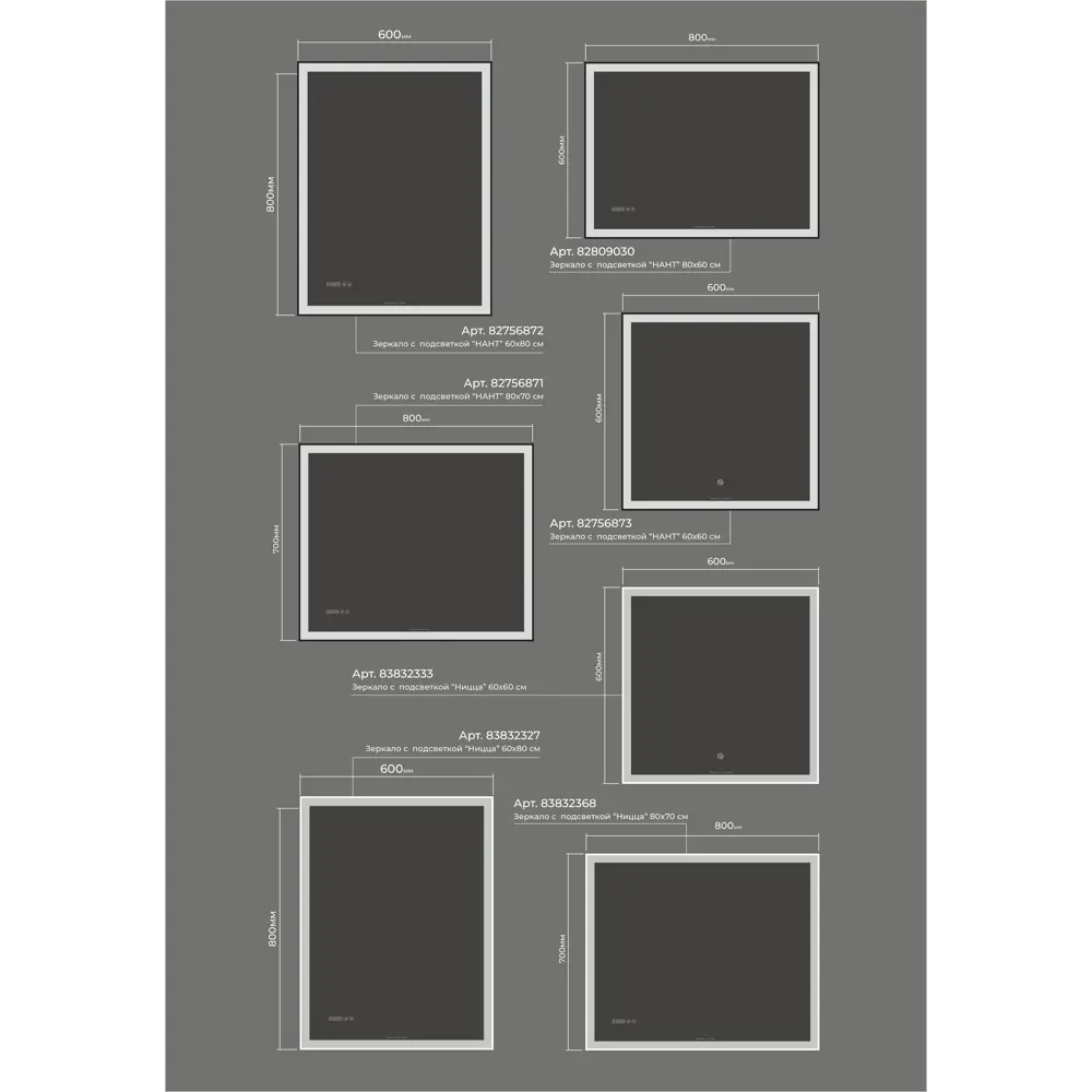 Зеркало для ванной Omega Glass Ницца с подсветкой 60x60 см квадратное STLM-2002392 - Вид №5