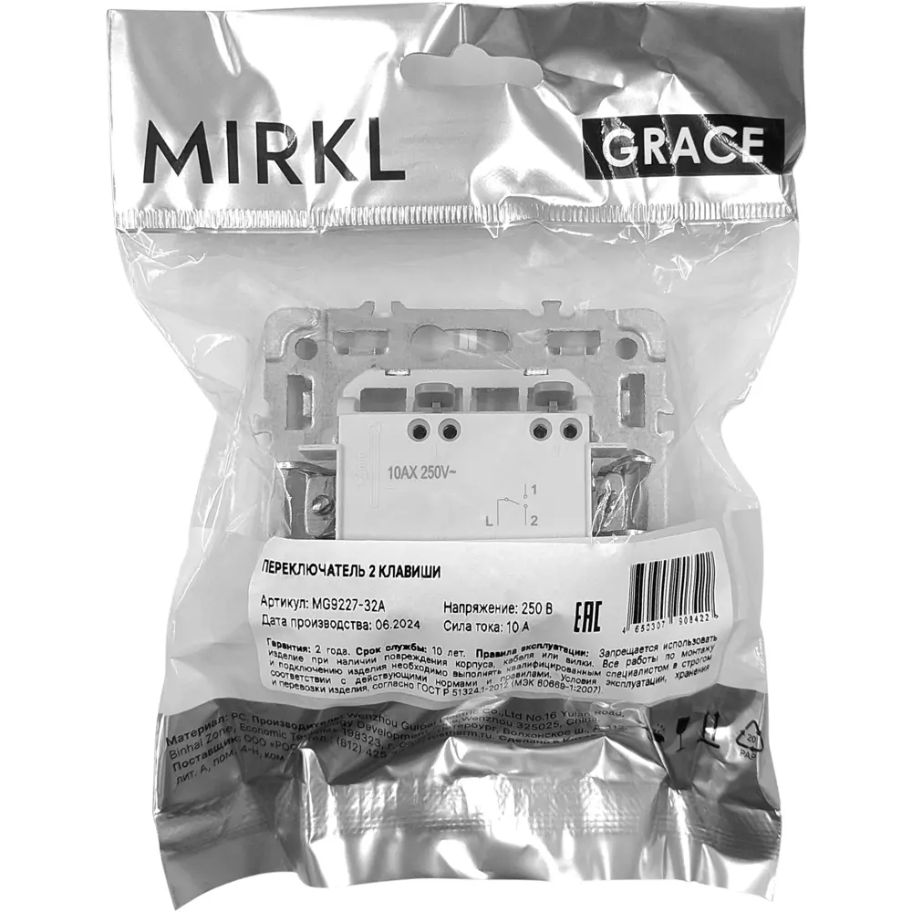 Встраиваемый переключатель Mirkl Grace 2-клавишный белый 89393868 STLM-1458655 - Вид №5