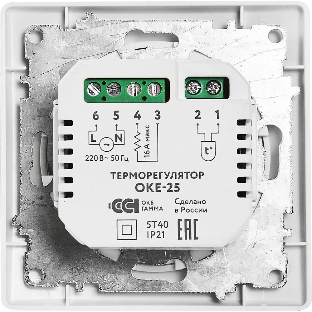 ONEKEYELECTRO Терморегулятор для теплого пола ОКЕ-25 с программированием температуры 89345749 STLM-0942610 - Вид №1