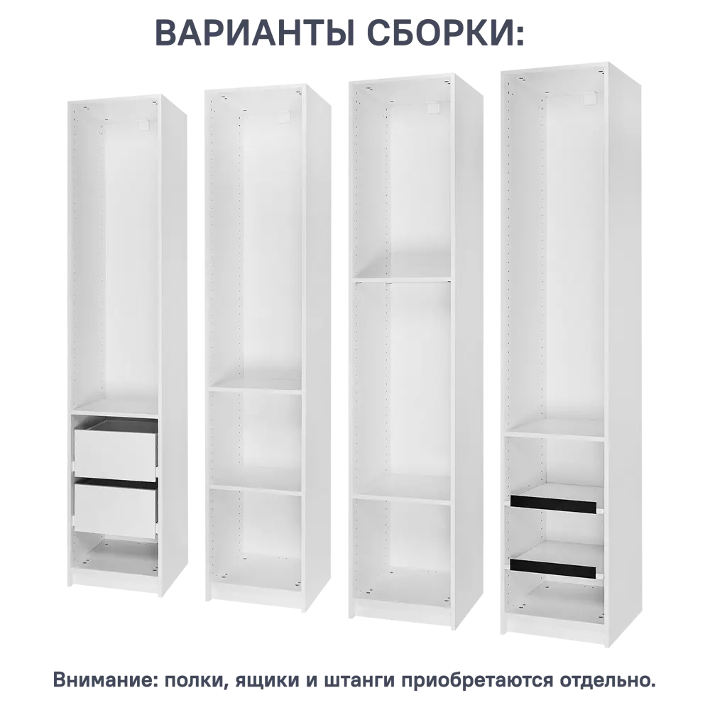 Каркас шкафа Santreyd Лион — модульная система для идеальной организации пространства 88967124 STLM-1078141 - Вид №3