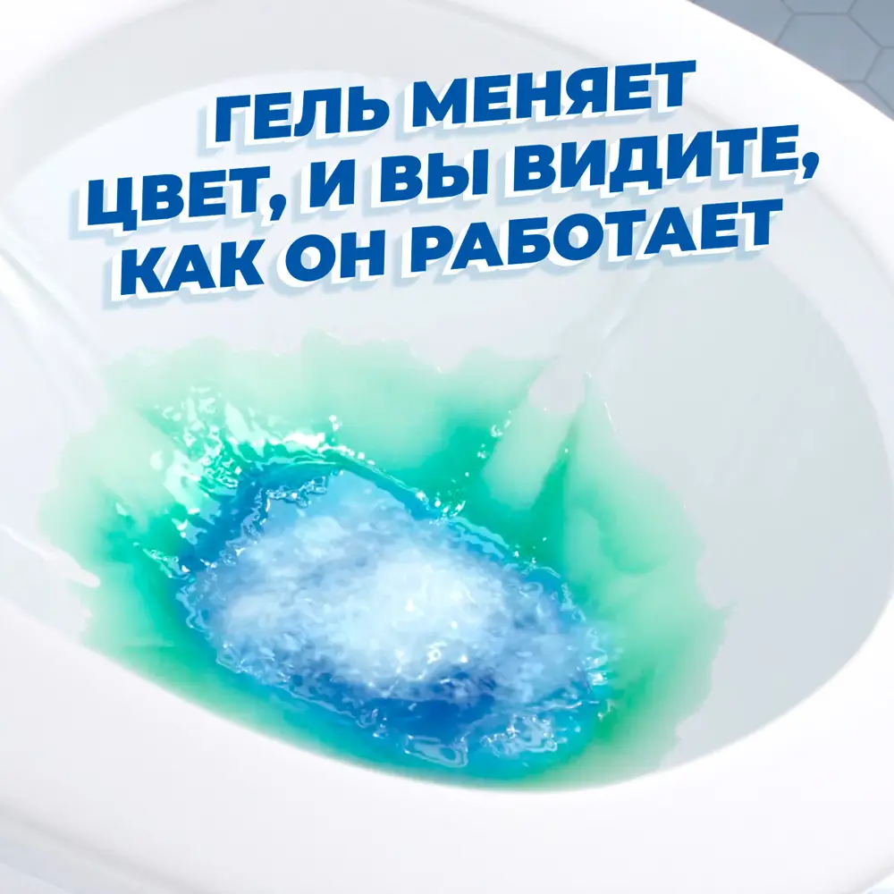 Туалетный Утенок «Видимый эффект» — чистящее средство для унитаза 900 мл 82454617 STLM-0027445 - Вид №7