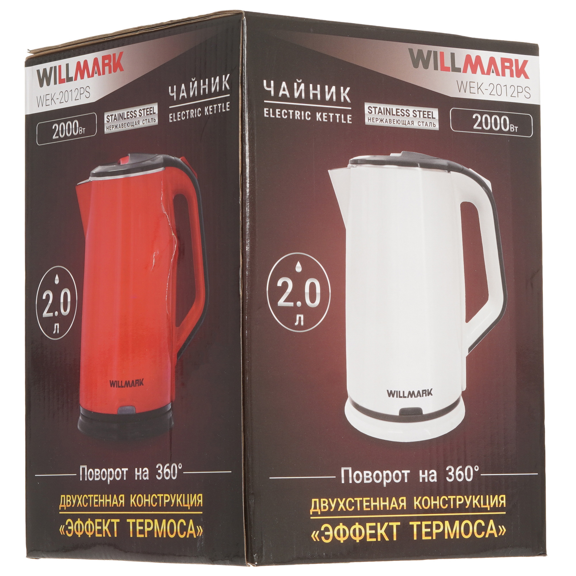 5343863 Электрочайник WILLMARK WEK-2012PS черный STDN-0064836 - Вид №6