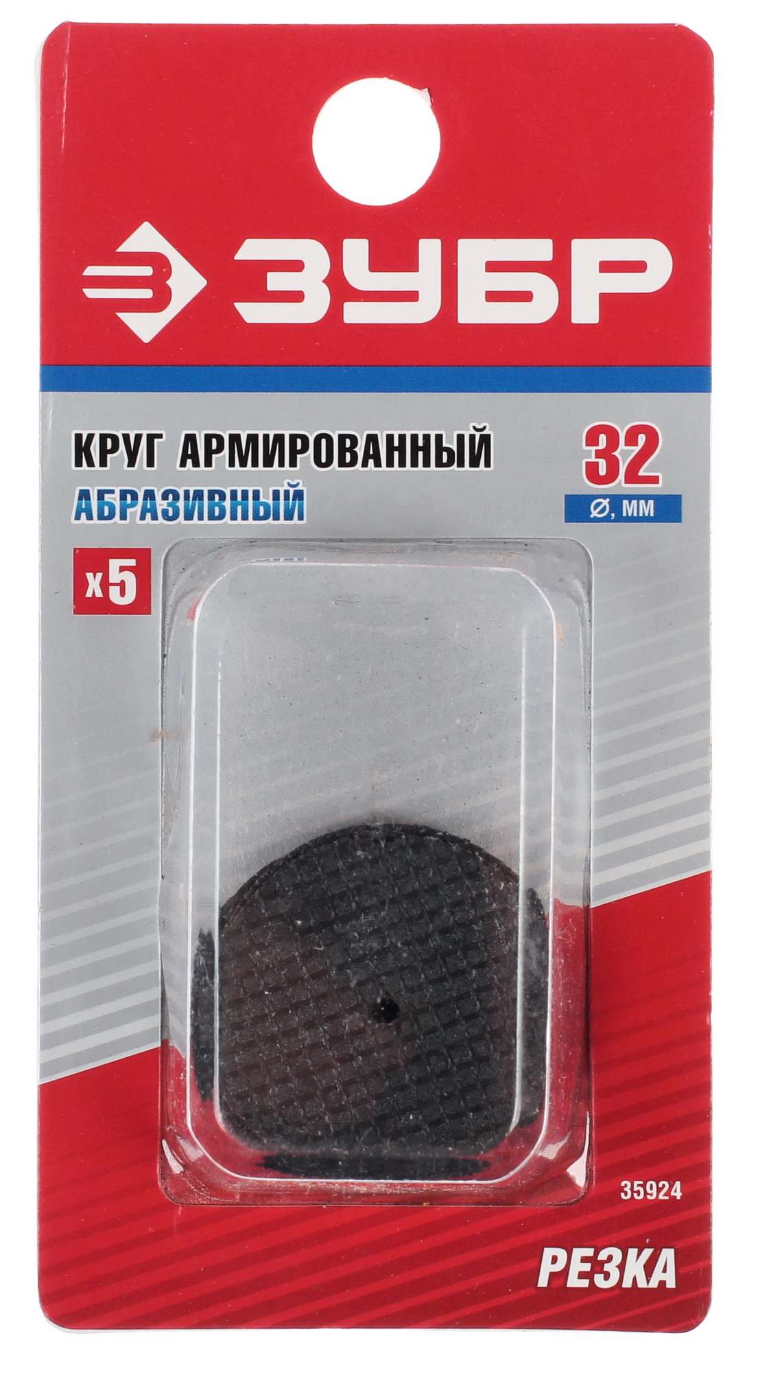 Насадки для гравировальной машинки ЗУБР 35924 1069412 STDN-0028773